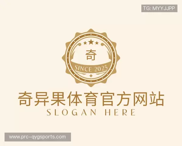 介绍奇异果体育中国官网